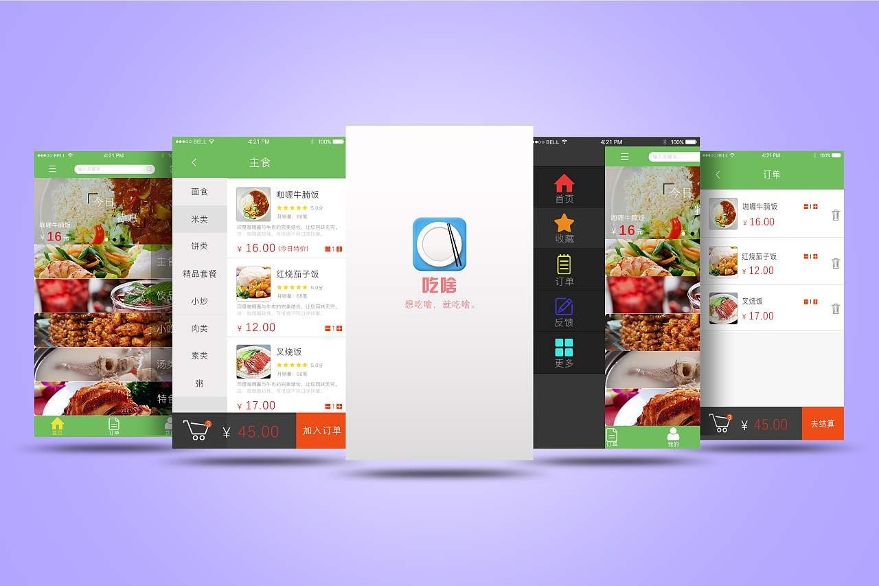 移动APP对我们的生活的影响-MK体育·(国际)官方网站公司