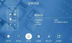 什么是软件二次开发？MK体育·(国际)官方网站公司