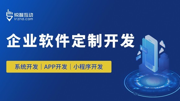 小程序开发：教育、电商MK体育·(国际)官方网站价格和周期