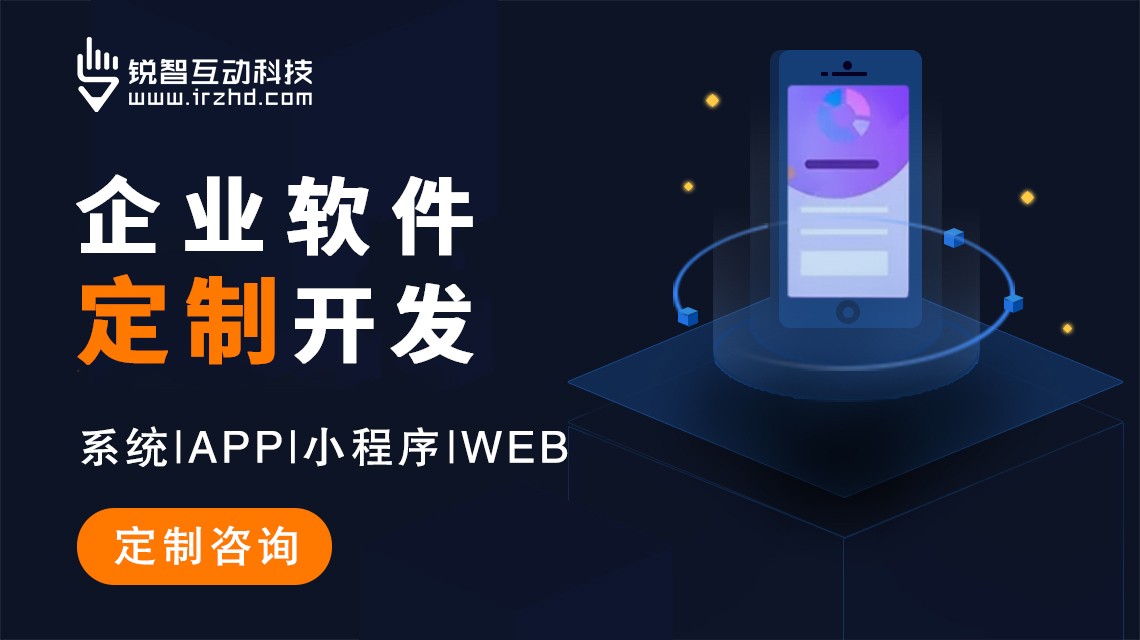 北京appMK体育·(国际)官方网站公司哪家好：行业数字化转型方案