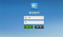 医疗类App系统定制开发、移动医疗App定制解决方案-北京MK体育·(国际)官方网站