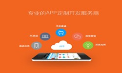 北京app开发、医疗APP制作-北京MK体育·(国际)官方网站公司、app开发公司