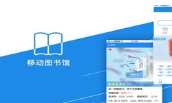 在线书籍app系统MK体育·(国际)官方网站？-北京MK体育·(国际)官方网站公司