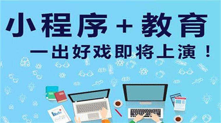 在线购票小程序开发适用场景以及功能体现-北京MK体育·(国际)官方网站